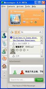 Windows Live MSN Betaʹü