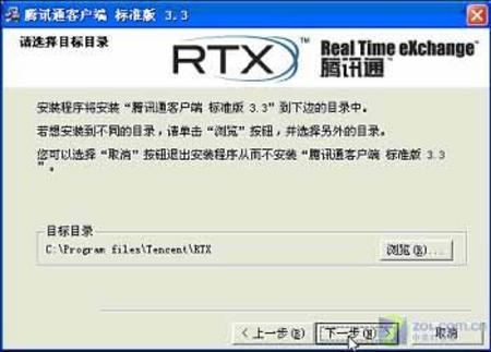 RTX齨칫 ͻ˰װ