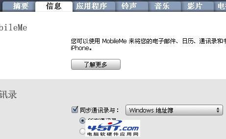  excel  iphone ϵ10