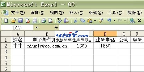  excel  iphone ϵ8